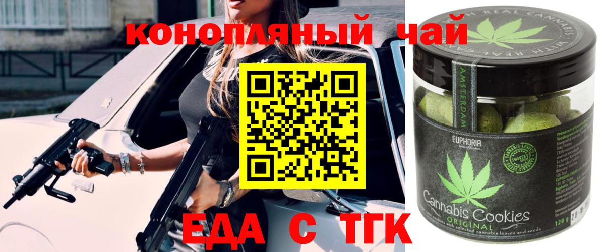 ГАШ Узловая