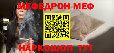 синтетический гашиш Можайск