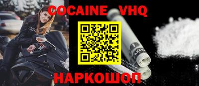 синтетический гашиш Можайск