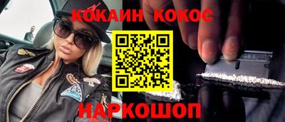 синтетический гашиш Можайск