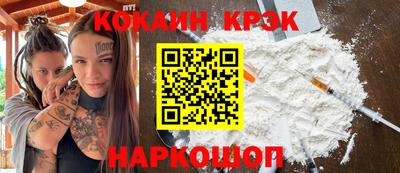 синтетический гашиш Можайск