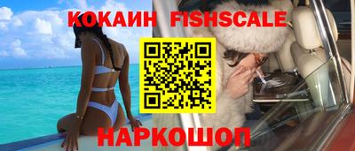 синтетический гашиш Можайск