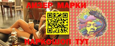 синтетический гашиш Можайск