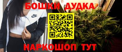 синтетический гашиш Можайск