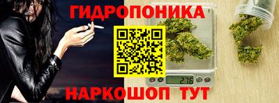 синтетический гашиш Можайск