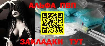а пвп мука Моздок