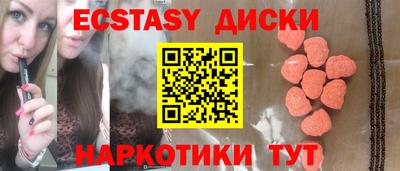 синтетический гашиш Можайск