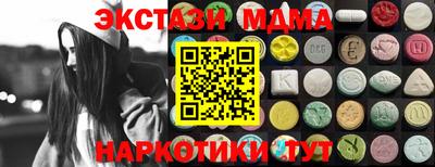 синтетический гашиш Можайск