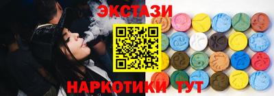 MESCALINE Нальчик