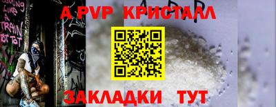 синтетический гашиш Можайск
