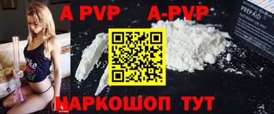 синтетический гашиш Можайск