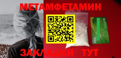синтетический гашиш Можайск