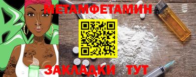 синтетический гашиш Можайск