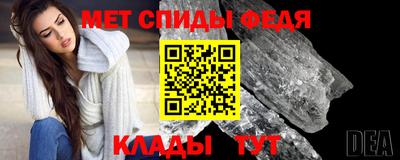а пвп мука Моздок