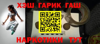 а пвп мука Моздок