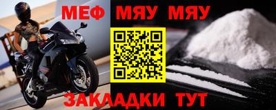 синтетический гашиш Можайск