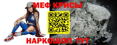а пвп мука Моздок