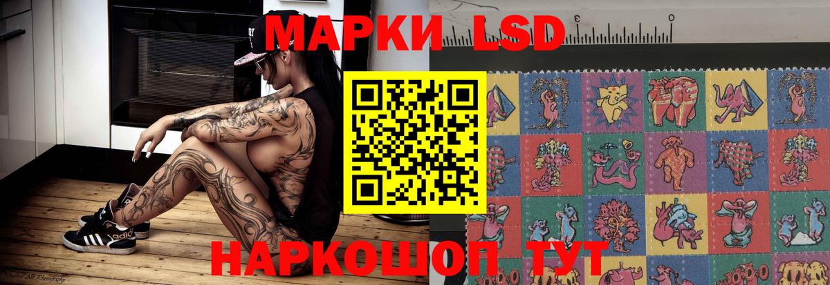 Узловая  Лсд 25 экстази кислота  Вход с VPN  LSD-25 экстази ecstasy 
