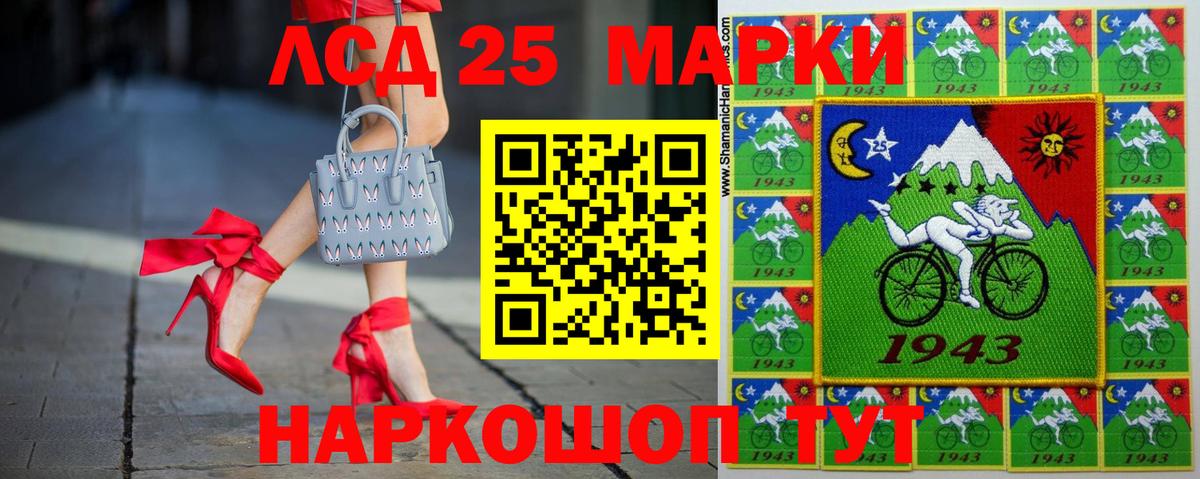 ЛСД экстази кислота Узловая