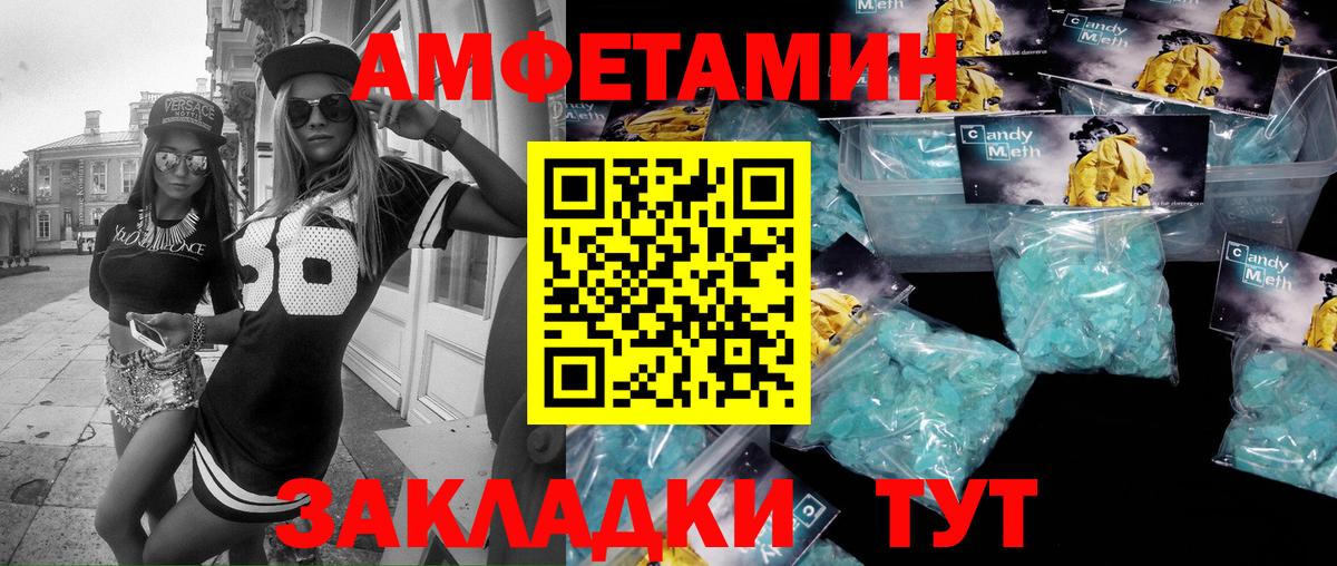 Первитин Methamphetamine  Вход с VPN  Первитин Methamphetamine  Узловая 