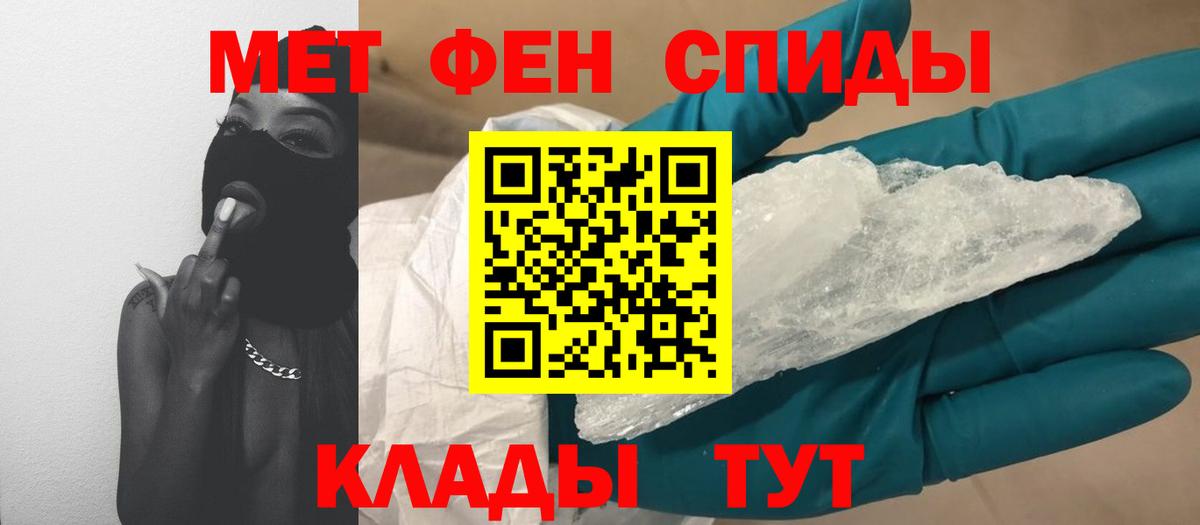 Первитин винт Узловая