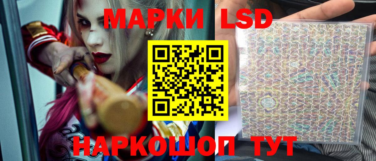 Узловая  Марки NBOMe 1500мкг  Вход с VPN 