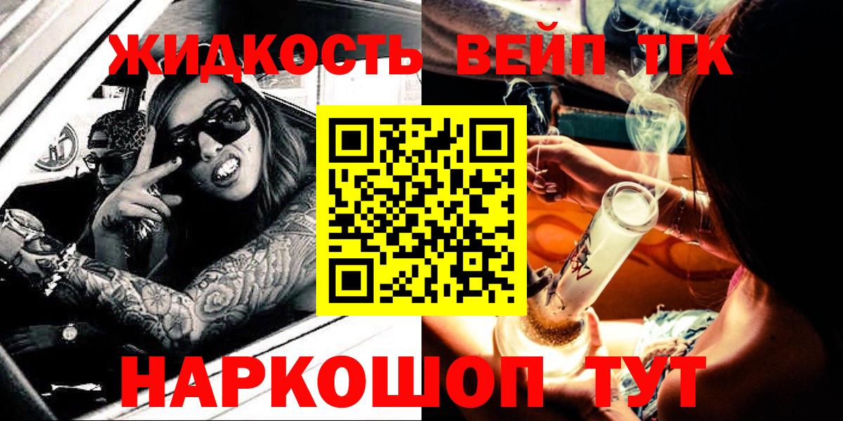 Каннабис  Cocaine  ГАШ  МЕФ   Узловая  Меф МЯУ МЯУ  A-PVP СК кристаллы  Гашиш  Вход с VPN 