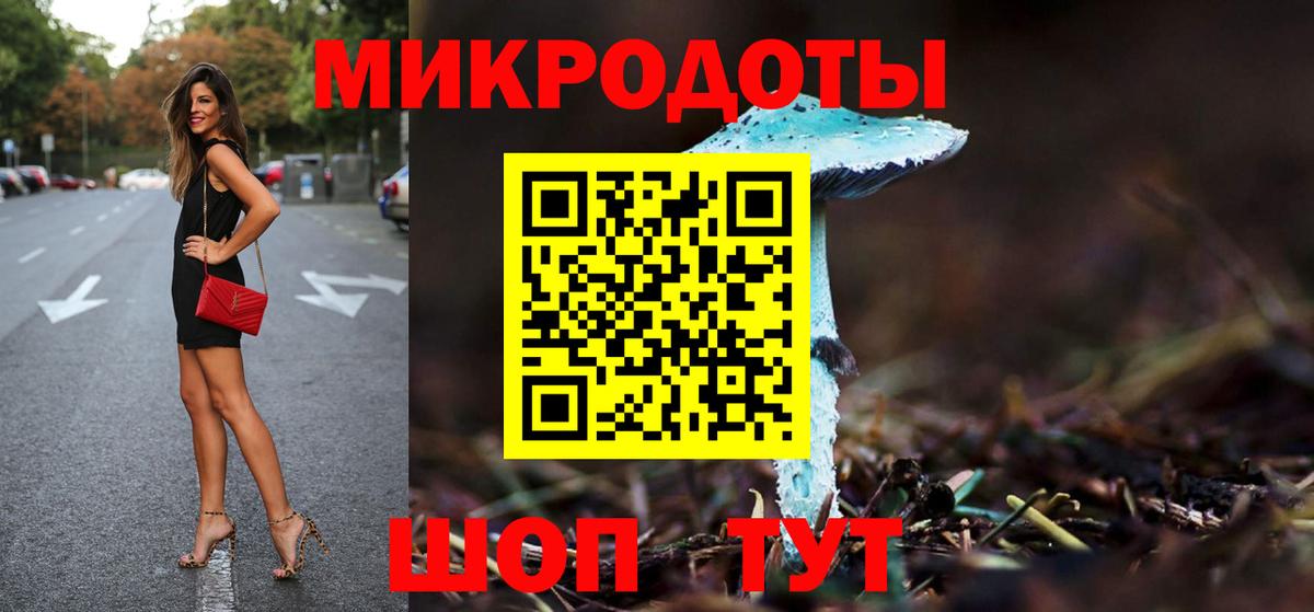 Псилоцибиновые грибы MAGIC MUSHROOMS  Вход с VPN  Узловая 